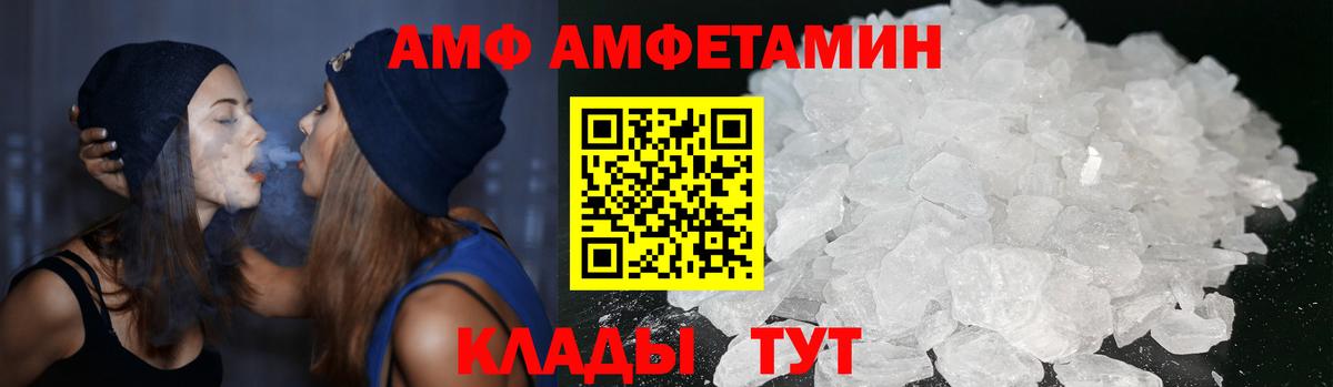 АМФ Premium Гагарин
