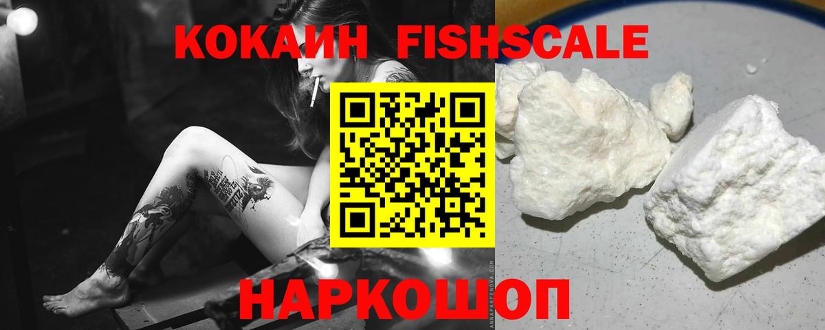 Cocaine Перу Гагарин