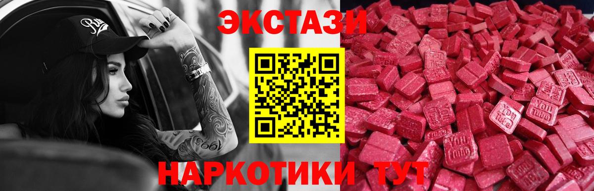 Экстази Punisher Гагарин