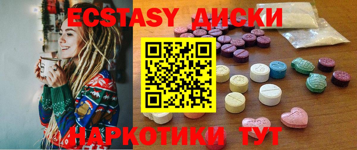 Гагарин  Экстази 280мг  Вход с VPN  mega ссылки  Экстази VHQ 