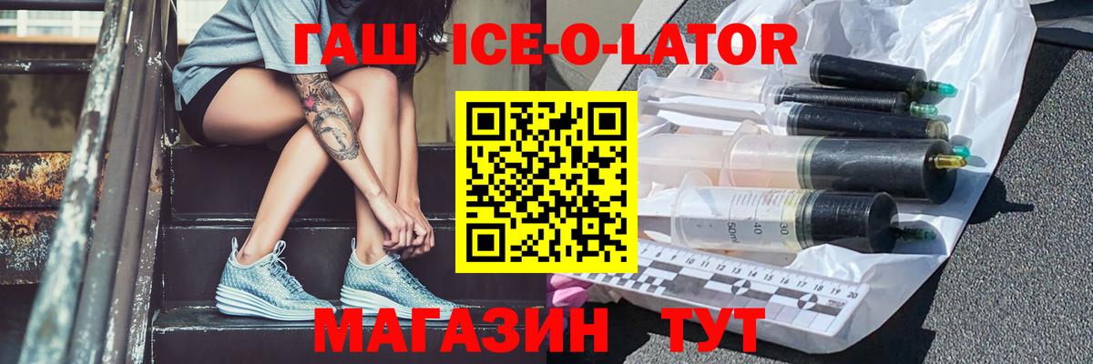 ГАШ  Гашиш 40% ТГК  ГАШИШ Cannabis  Вход с VPN  Гагарин 