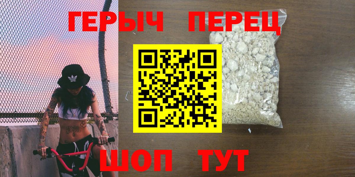 Гагарин  Героин гречка  Героин  Вход с VPN 