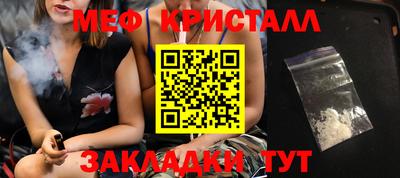 MESCALINE Бийск