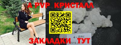 2c-b Беслан