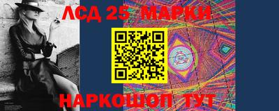 2c-b Беслан