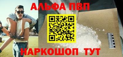MESCALINE Бийск