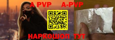 бутик Берёзовский