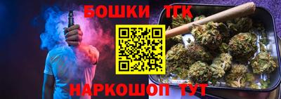 бутик Берёзовский