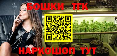 бутик Берёзовский