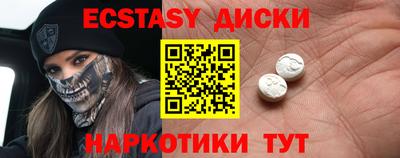 2c-b Беслан