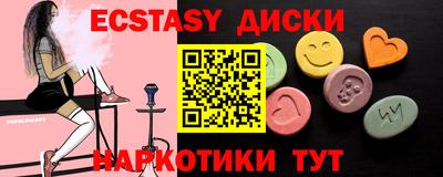 2c-b Беслан