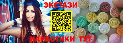 MESCALINE Бийск