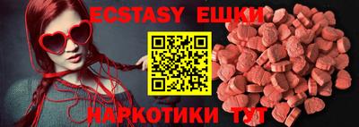 MESCALINE Бийск