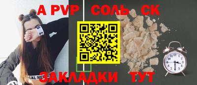 MESCALINE Бийск