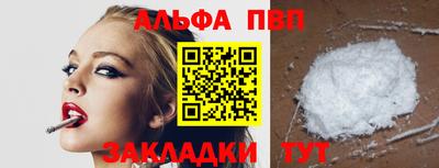 MESCALINE Бийск