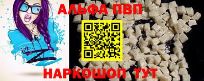 бутик Берёзовский