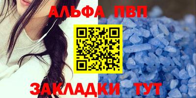 бутик Берёзовский