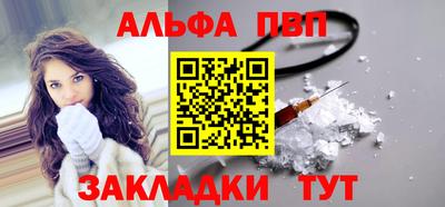 MESCALINE Бийск