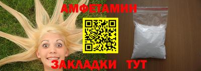 MESCALINE Бийск