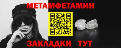 MESCALINE Бийск
