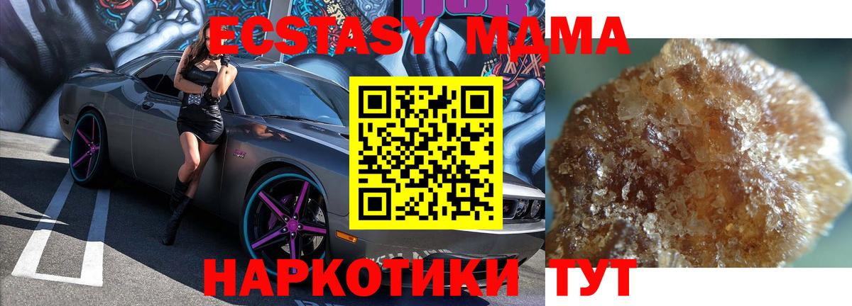 Гагарин  Бошки Шишки  Вход с VPN  Мефедрон   МЕФ  КОКАИН  ГАШИШ  Гашиш 