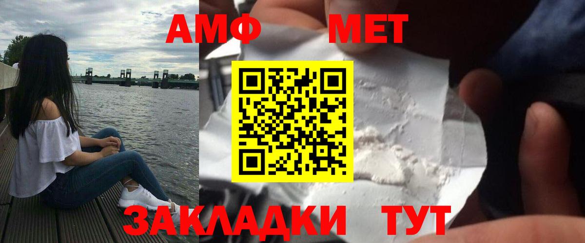 Метамфетамин винт  Метамфетамин винт  Гагарин  Вход с VPN 