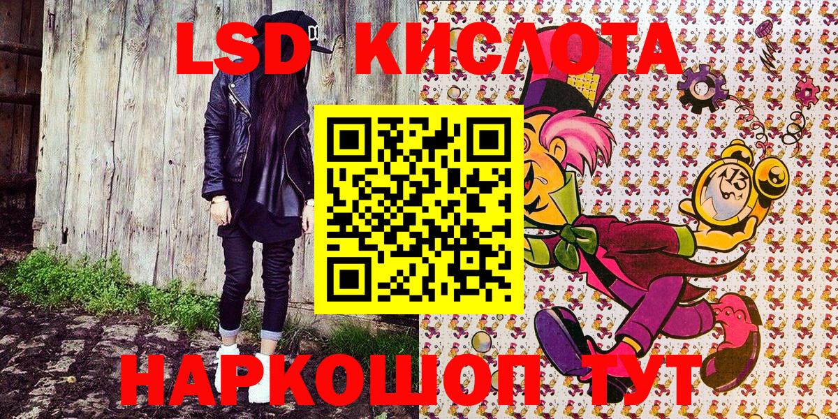 Марки NBOMe 1500мкг Гагарин
