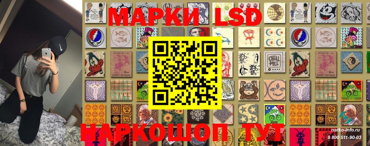 Наркотические марки 1500мкг  Вход с VPN  Гагарин  Наркотические марки 1500мкг 