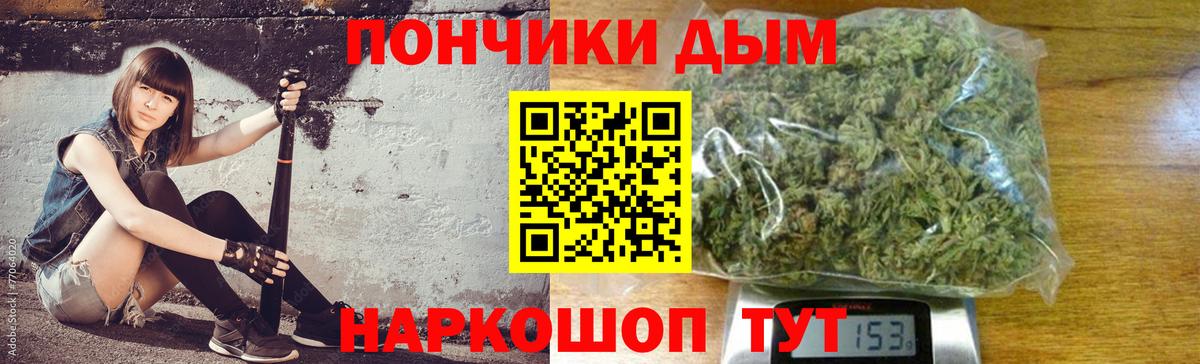 Бошки Шишки OG Kush  Каннабис индика  Гагарин  Вход с VPN 